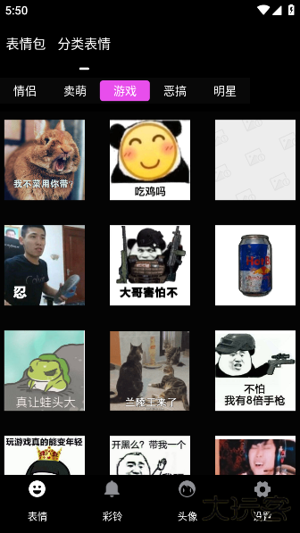 表情包合集最新版 表情包合集最新版