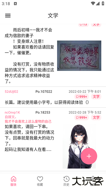 粉岛app官方版下载下载 v1.2.0