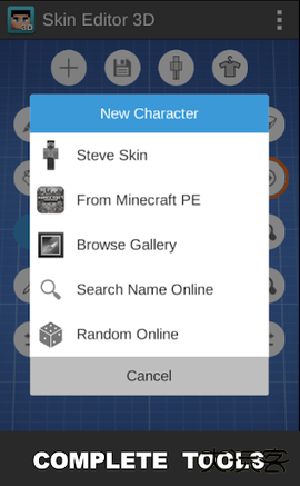 skin editor 3d下载 v6.0