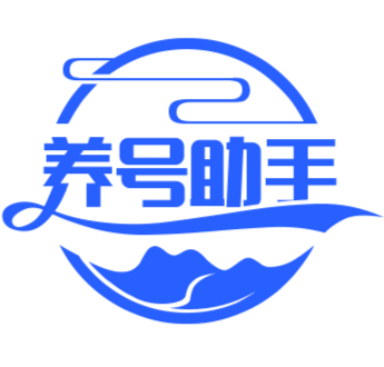 养号助手最新下载下载 v1.0.0