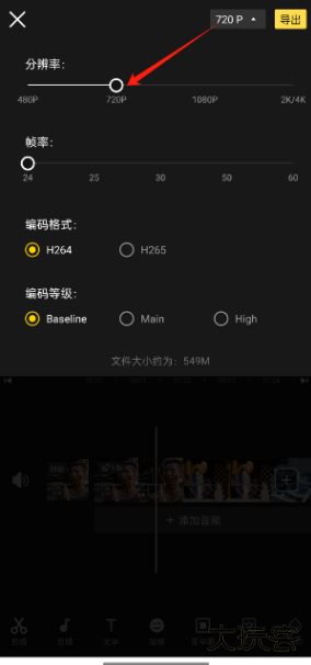 提词全能王app下载 提词全能王app下载