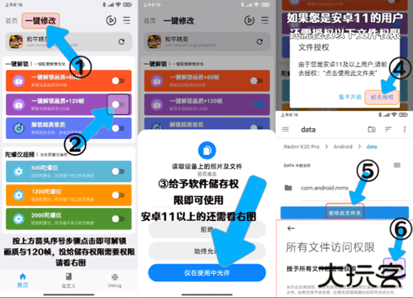 画质魔盒2024最新版