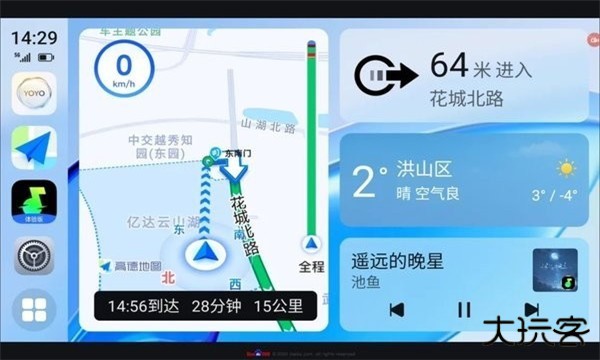 荣耀车联app官方下载安装下载 v9.0.0.230