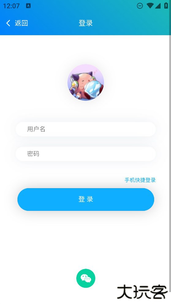冒险岛m小助手一键汉化下载 v7.3