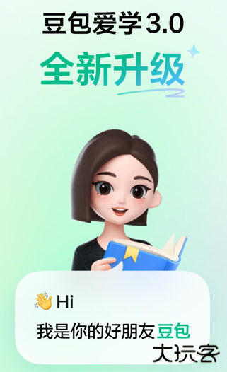 豆包爱学app