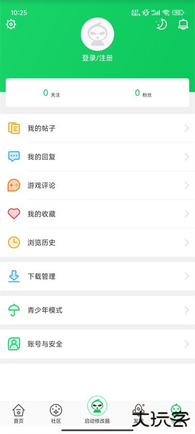 葫芦侠app下载 v4.3.1.5.3