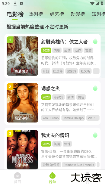 牛牛视频安卓版去广告下载 v1.4.5