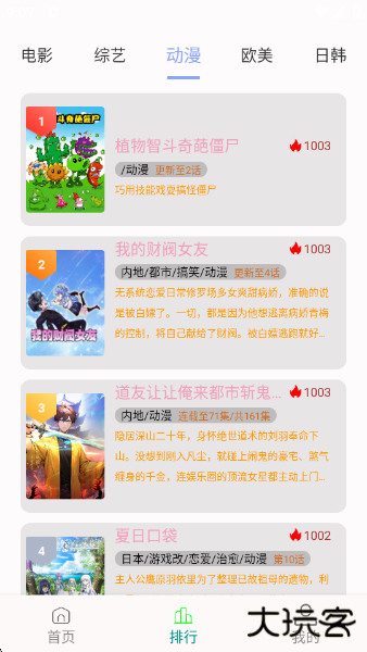 剧满分官方下载 剧满分官方下载