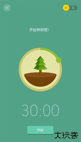 专注森林安卓版
