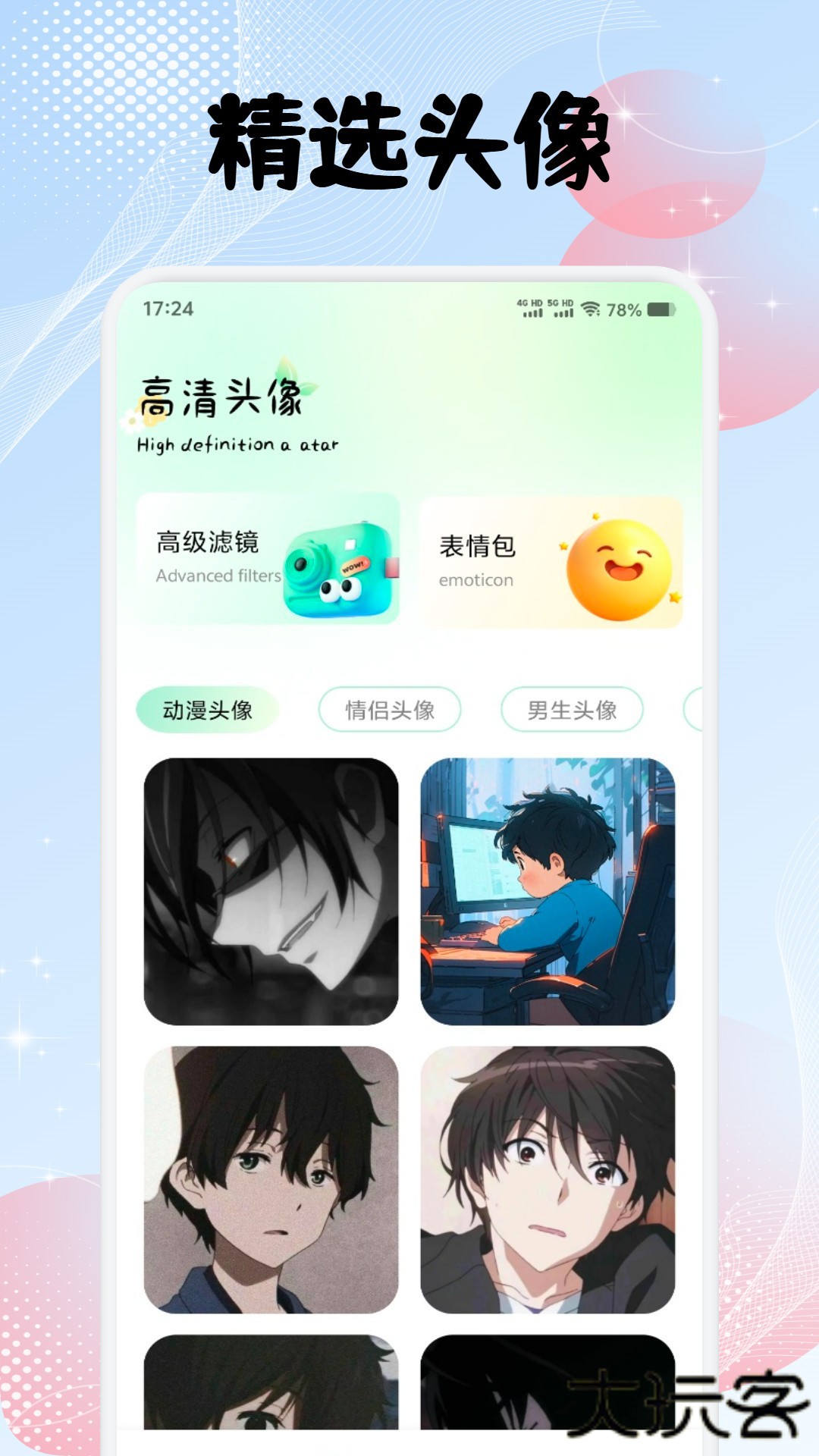 荷花壁纸手机壁纸