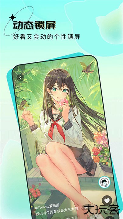 宇宙壁纸app下载 v1.7.5