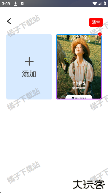 KS浏览器软件最新版下载