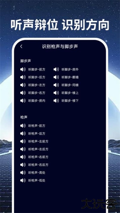 手机画质优化软件下载 v1.0.0