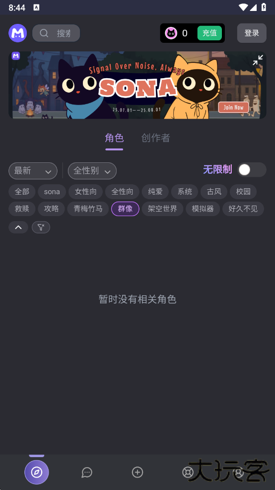 Mufy限定版下载 v3.0.0