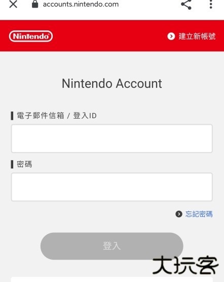 任天堂switchonline app图片7