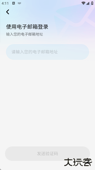 MiraiMind官方app下载