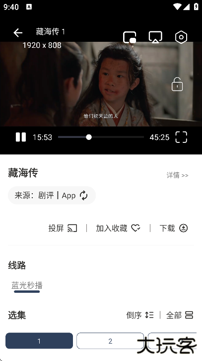 追剧盒下载最新版本安装2025