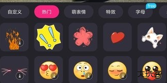 视频剪辑精灵安卓版