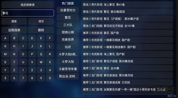 qbox电视盒子下载