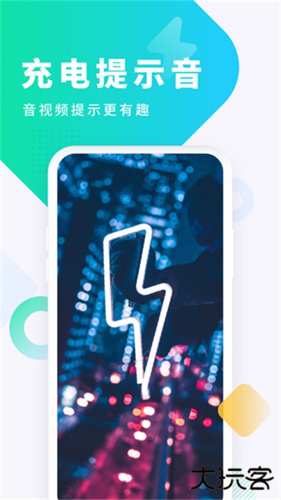 酷狗铃声2026下载 v7.9.0