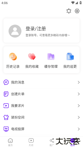 汀兰视频最新版下载下载 v3.9.3