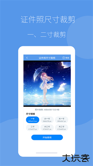 图片压缩帮下载 v2.0.3