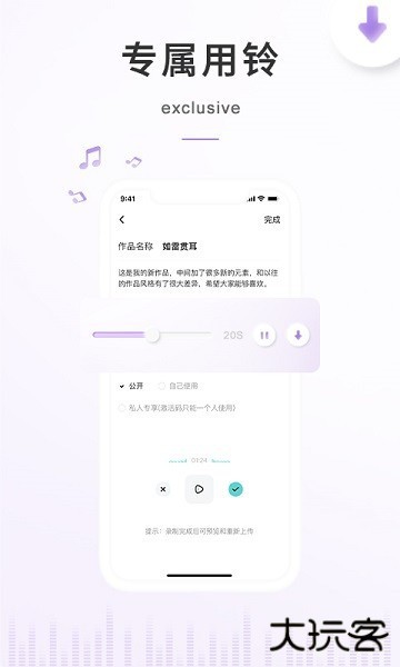空空鱼动态壁纸下载 v6.0.9