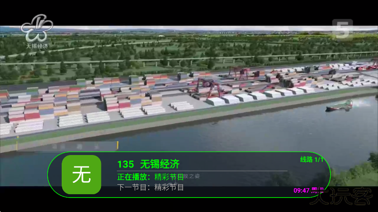 虚空TV下载最新版下载 v1.3