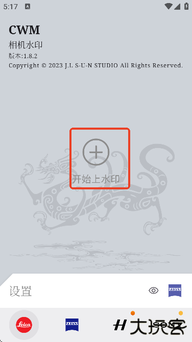 cwm官方正版下载无广告