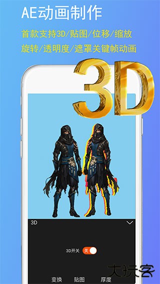 GIF豆豆最新版下载无广告下载 v2.1.0