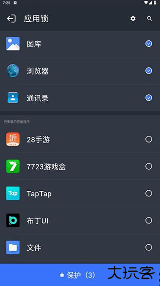 计算器app下载 计算器app下载
