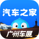 汽车之家app官方下载2025下载 v11.77.3