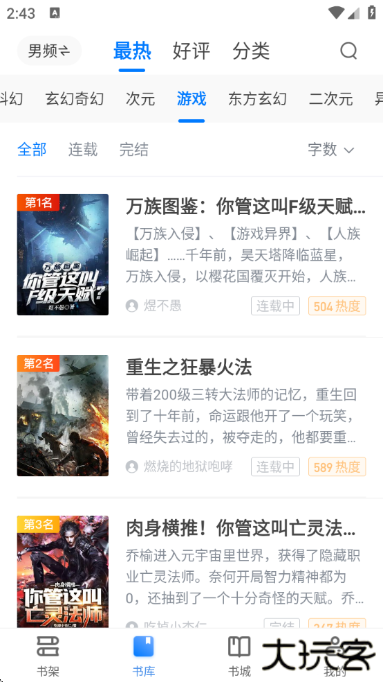 新第三荷花小说网下载最新版(荷包小说)