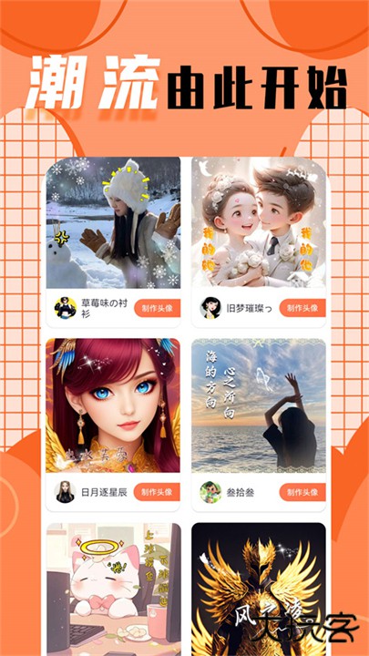 柠莓app下载 v1.2.6