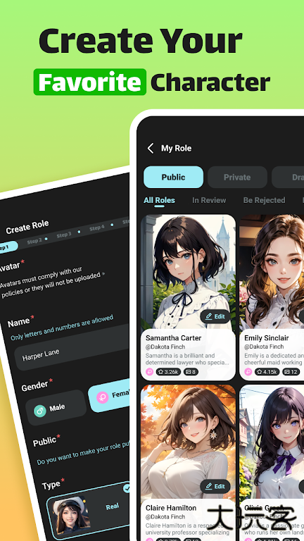 Mask AIapp正版下载下载 v1.6.0