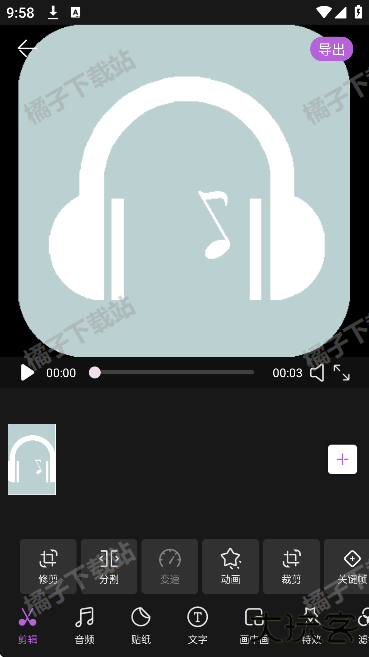 live视频剪辑手机版下载