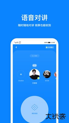 火星app官方下载最新版下载 v3.8.5