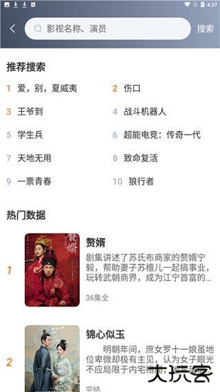 秒全视频下载安装免费下载 v1.3.6
