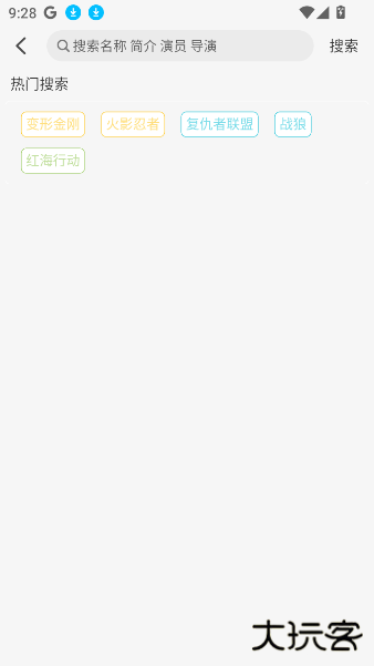 麦田影院官方版2025 麦田影院官方版2025