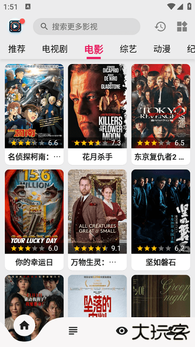 果果视频下载安装最新版下载 v1.0.0