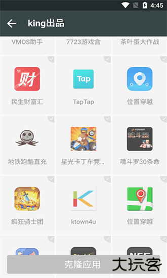 king国体框架下载 v1.89.00