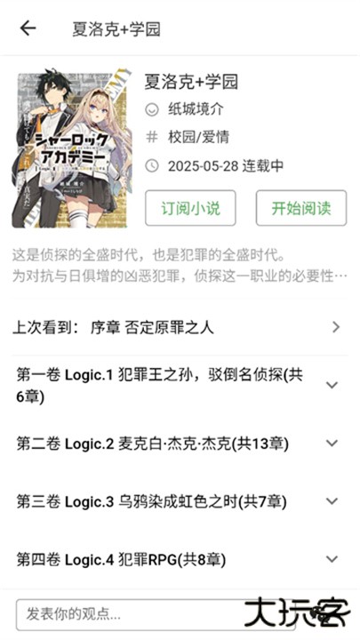 再漫画旧版下载 v2.2.8
