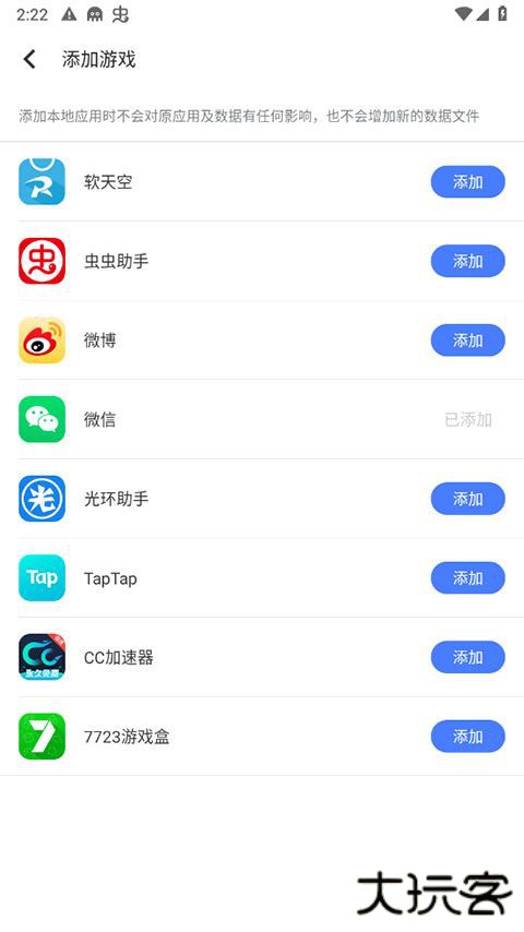 残梦框架器下载 v4.7.5