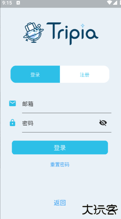 Tripia旅游app下载 Tripia旅游app下载