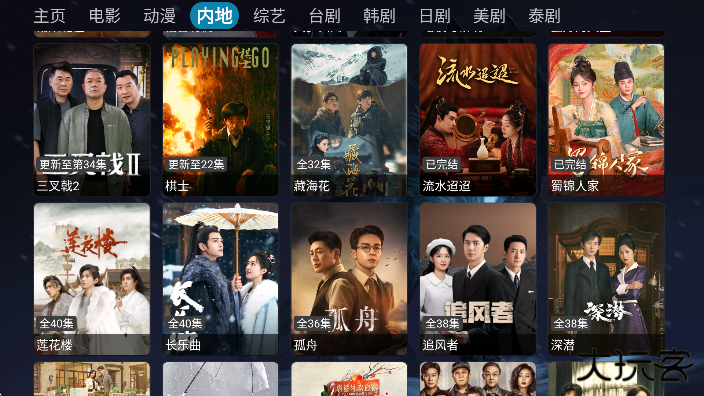 玖映影视仓免费下载安卓版 玖映影视仓免费下载安卓版