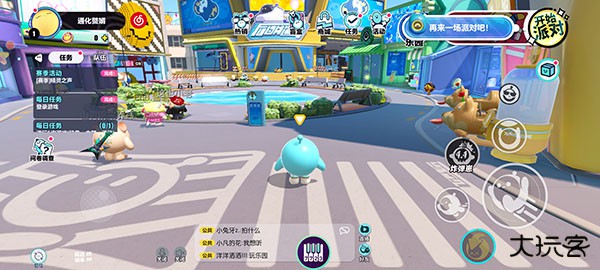 蛋仔琴谱工具app