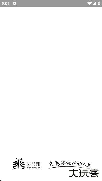 斑马邦体育下载最新版本下载 v5.5.2