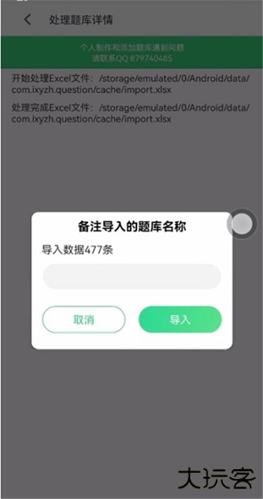 小包搜题2025最新版