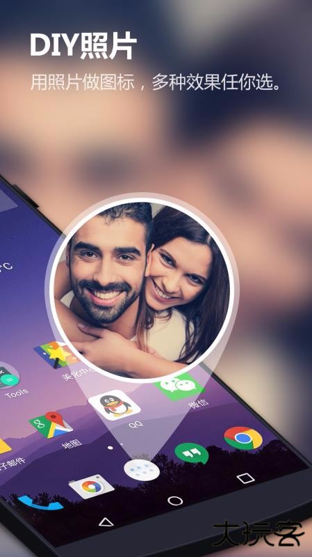 solo桌面下载 v2.7.7.3