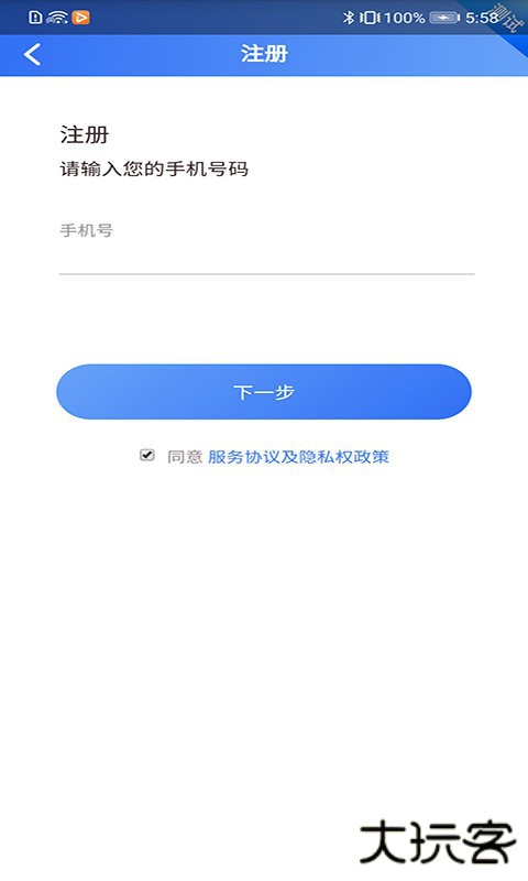 贵州医保服务平台app官方版下载下载 v2.2.2